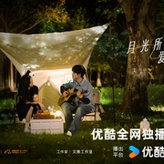 吃饭跑步和恋爱