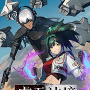 虚无边境