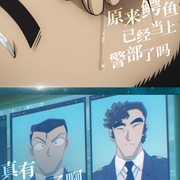 名侦探柯南：独眼的残像 名探偵コナン 隻眼の残像