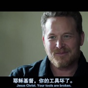 暴力行为 Acts of Violence