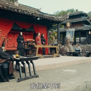 蓬莱龙棺之徐福宝藏