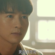 蓬莱龙棺之徐福宝藏