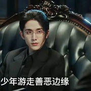 光·渊