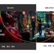光·渊