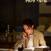 点击查看图片 利剑·玫瑰