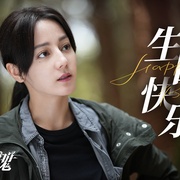 点击查看图片 利剑·玫瑰