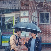 解开跆拳道的诅咒 电影版 태권도의 저주를 풀어줘