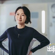 出租家人