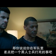 表里不一 Tyler Perry's Duplicity