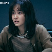 超感迷宫