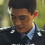 完美的救赎
