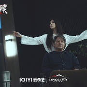 完美的救赎