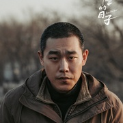 刑警的日子