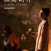 光合计划