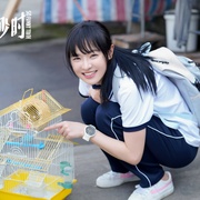 点击查看图片 当你年少时