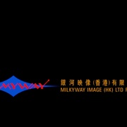三命