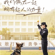 我会好好的