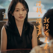 不说话的爱