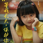 不说话的爱