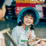 天堂旅行团