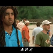恐怖俱乐部 Club Dread
