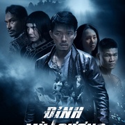 雾山 Đỉnh Mù Sương