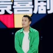 开播！情景喜剧 第二季