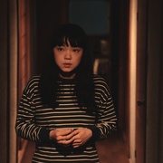 愿大家拥有幸福 みなに幸あれ