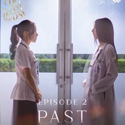 穿越时光爱上你 ล้านวงโคจร