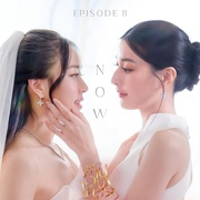 穿越时光爱上你 ล้านวงโคจร