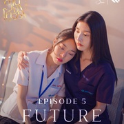 穿越时光爱上你 ล้านวงโคจร