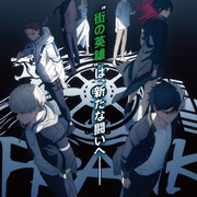 防风少年 第二季 WIND BREAKER Season 2