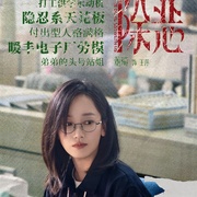 除恶