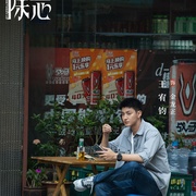 除恶