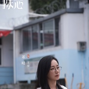 除恶