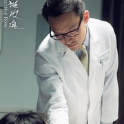 圣诞玫瑰