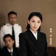 正义女神 正義女神Themis