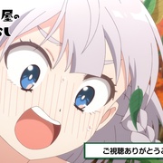 忍者与杀手二人组的日常生活 忍者と殺し屋のふたりぐらし