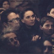 爱与黑暗的故事 סיפור על אהבה וחושך