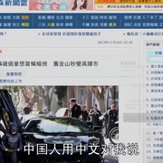 蝙蝠小子崛起：一个被全世界听到的愿望 Batkid Begins: The Wish Heard Around the World