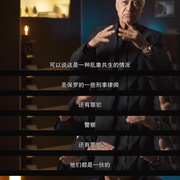 巴西央行大劫案 Hei$t: The Great Robbery of Brazil's Central Bank