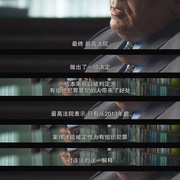 巴西央行大劫案 Hei$t: The Great Robbery of Brazil's Central Bank