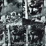 安迪·沃霍尔：时代日记 The Andy Warhol Diaries