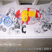 安迪·沃霍尔：时代日记 The Andy Warhol Diaries