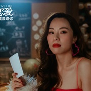 我谈的那场恋爱 我談的那場戀愛