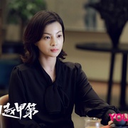 我叫赵甲第