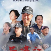吕建江