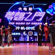 梦想之门