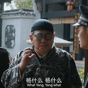 点击查看图片 一眉先生