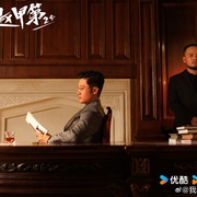 我叫赵甲第2